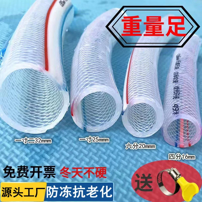 水管子软管4分6分1寸四季防冻加厚蛇皮管pvc牛筋网纹增强自来水管