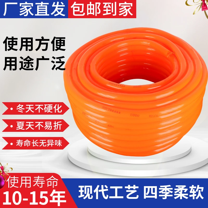 牛筋加厚四季软水管家用浇水防冻橡胶管子塑料PVC蛇皮管4分6分1寸