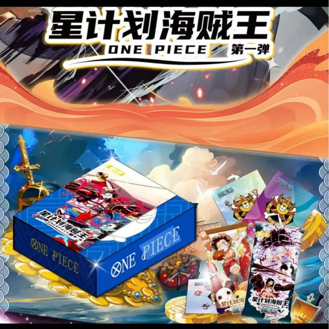 （平拆）星计划 航海王 第一弹卡牌盲盒（默认代拆）