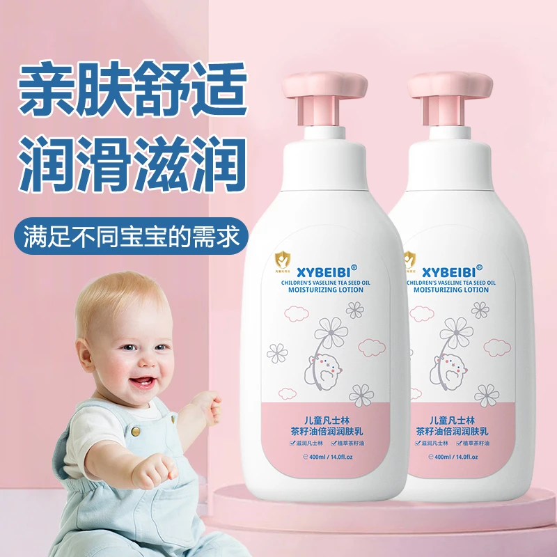 儿童身体乳凡士林秋冬季干燥擦脸滋润孩子宝宝专用温和补水润肤乳