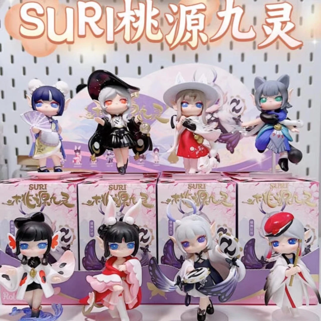 【拆盒】正版Suri苏蕊桃源九灵系列盲盒手办古风摆件
