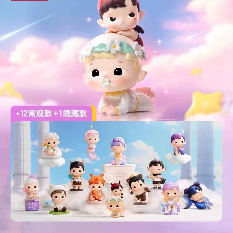 【波比拆盒】正版HACIPUPU星座系列潮玩盲盒手办摆件可爱礼物