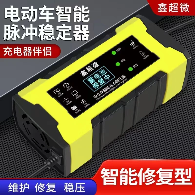 智能脉冲修复器电动车充电伴侣一键修复激活电瓶全自动电瓶修复器