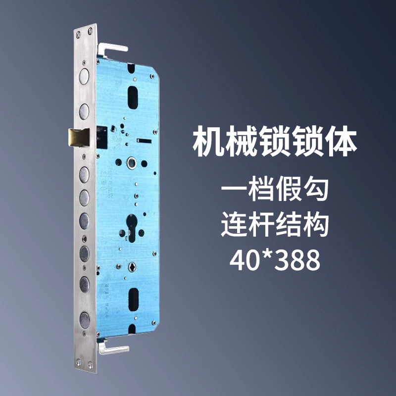 (拍一发五)机械半钢霸王一档假勾机械锁体门窗五金锁匠用品锁具