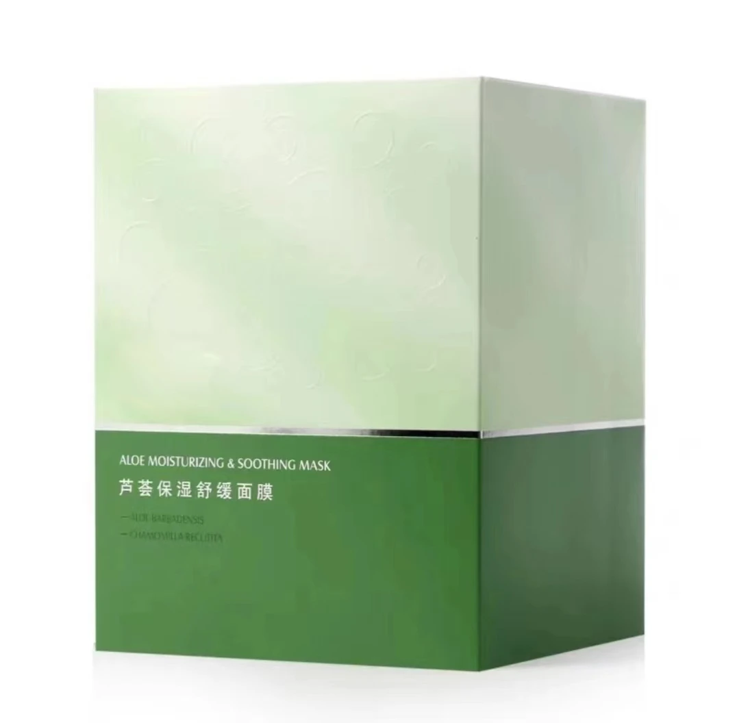 芦荟舒缓保湿面膜30片优惠装  舒缓保湿   正品保证