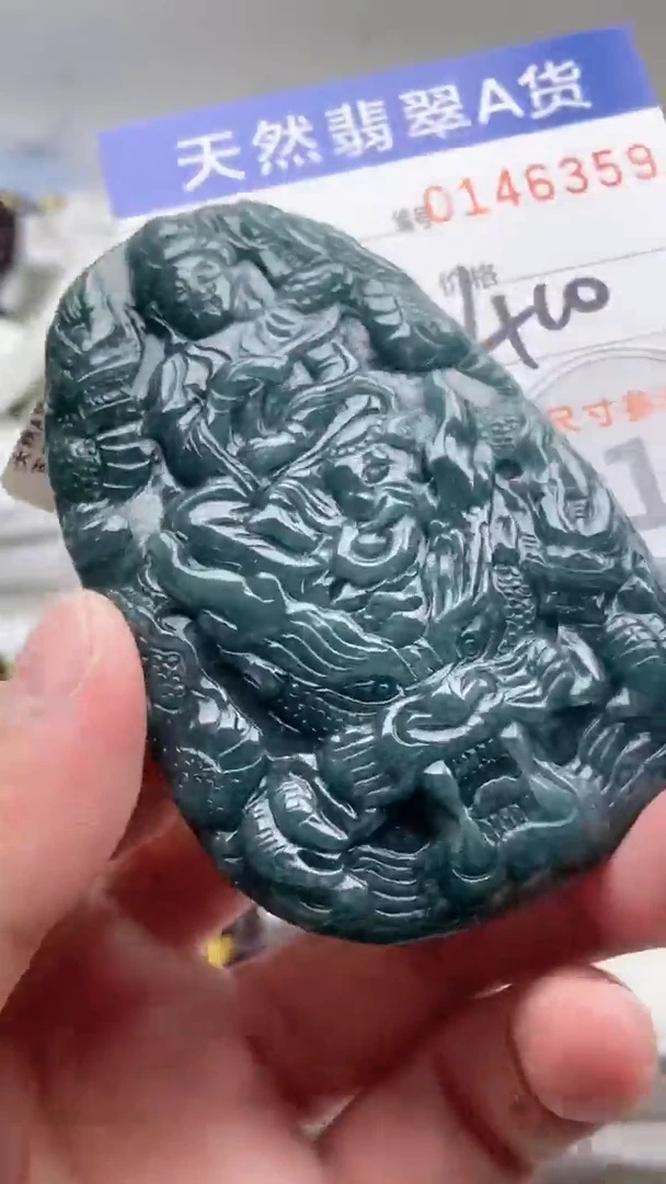 【闪购商品】翡翠颈饰未镶嵌888888888888