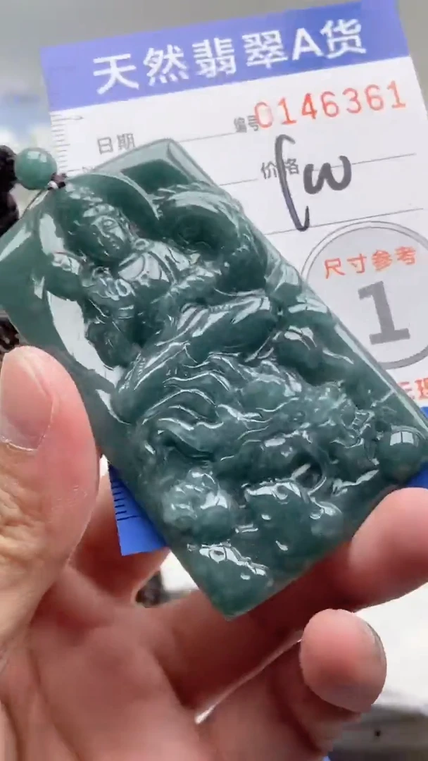 【闪购商品】翡翠颈饰未镶嵌888888888888