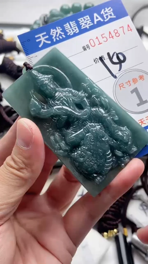 【闪购商品】翡翠颈饰未镶嵌8888888888888