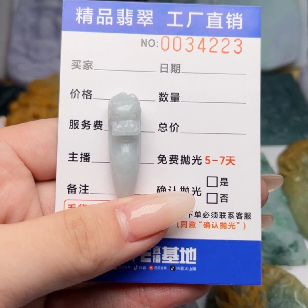 【闪购商品】翡翠颈饰未镶嵌守***福