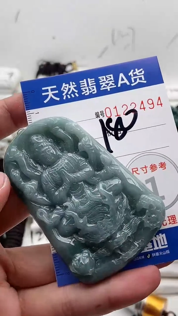 【闪购商品】翡翠颈饰未镶嵌8888888888