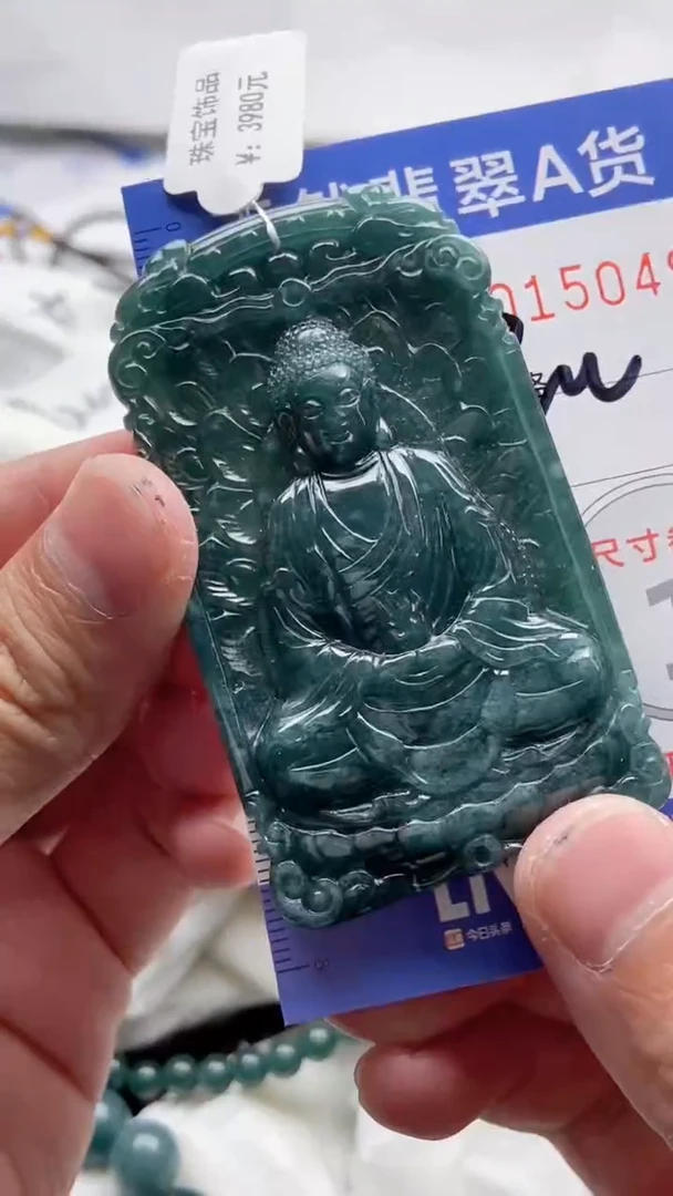 【闪购商品】翡翠颈饰未镶嵌88888888888