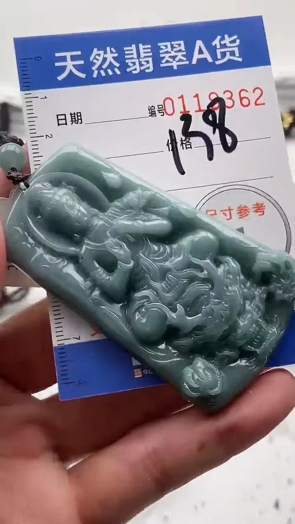 【闪购商品】翡翠颈饰未镶嵌8888888888888
