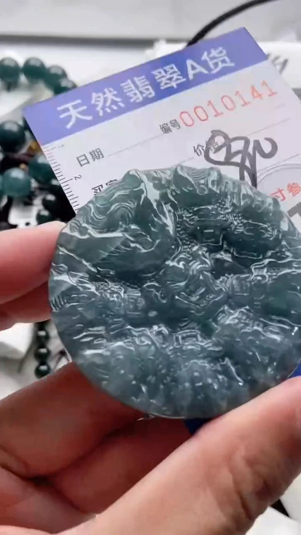 【闪购商品】翡翠颈饰未镶嵌8888888888888