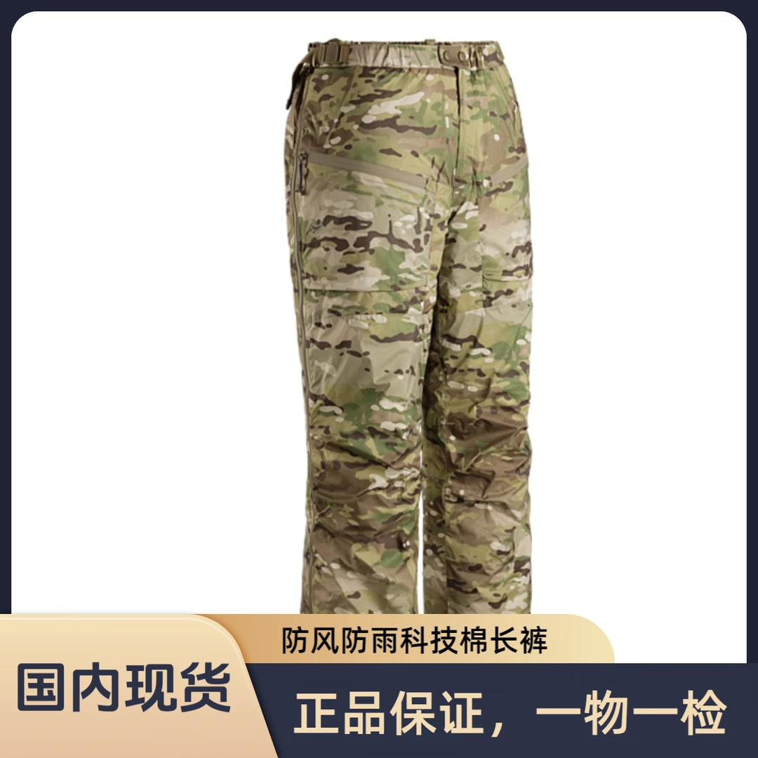 ARC'TERYX/始祖鸟军鸟Leaf cold wx pant lt防风防雨保暖加棉长裤