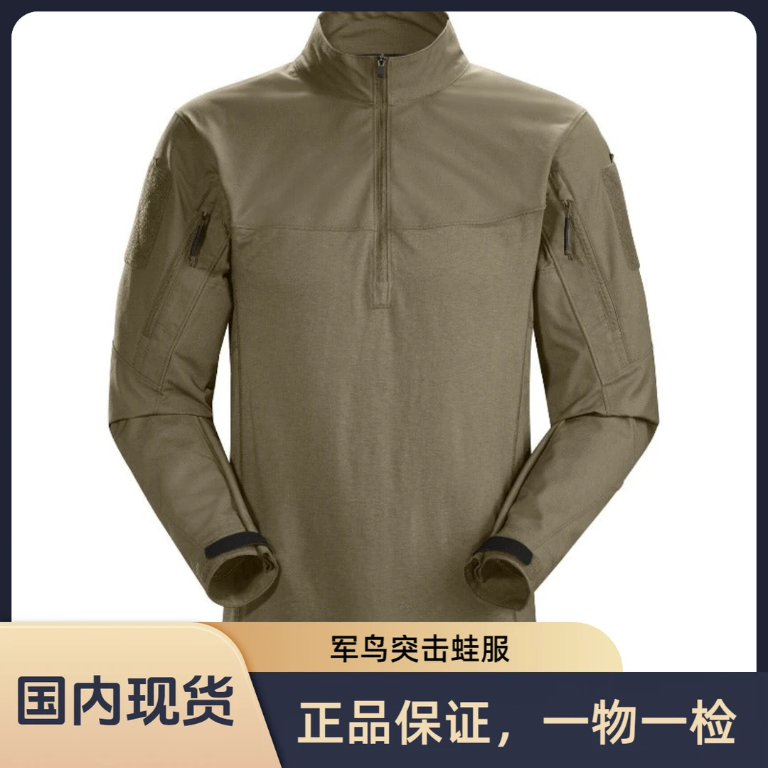 ARC'TERYX/始祖鸟Leaf Assault AR军鸟二代突击衬衫突击蛙服 男款