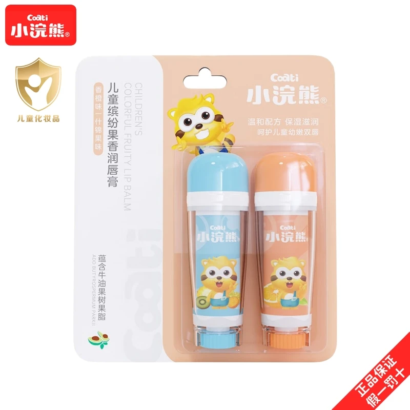 小浣熊儿童缤纷果香润唇膏3.5g*2支【香橙味+什锦果味】