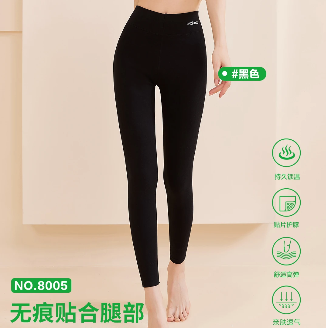 AKDM女打底裤桑蚕丝羊毛裤休闲裤8805