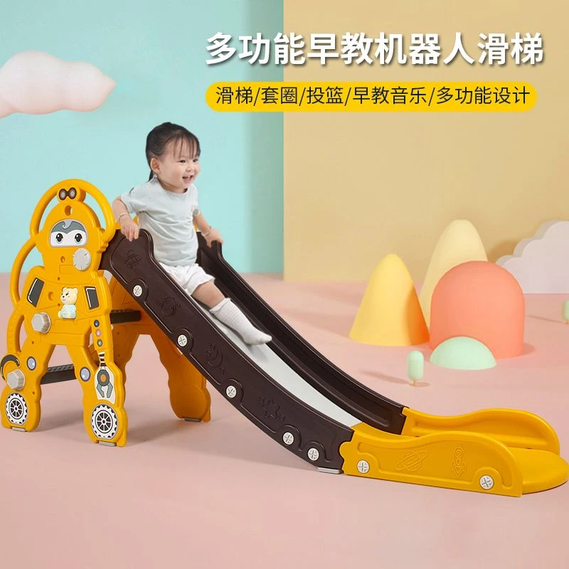 儿童玩具滑滑梯儿童室家用小型滑梯宝宝玩具  岁大号儿童乐园加长