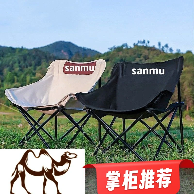 户外折叠椅露营野餐椅便携式靠背折叠凳子钓鱼椅沙滩椅月亮椅便捷