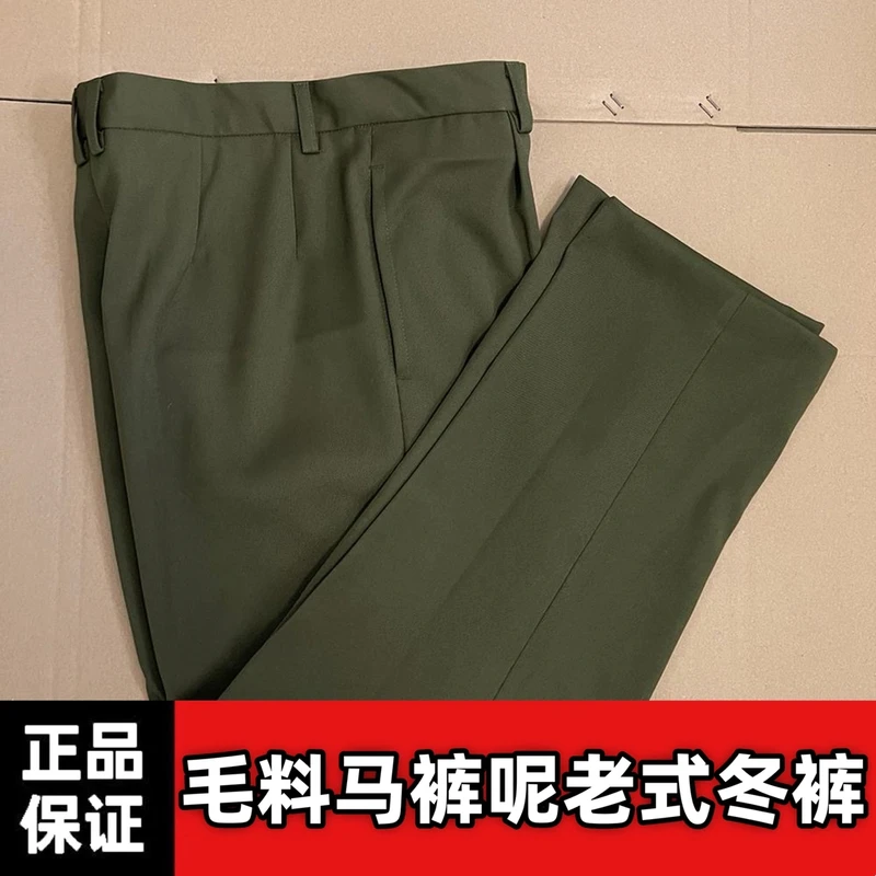 原品87马裤呢裤子老式黄冬裤大裆裤子长裤黄色男毛料八九十年代