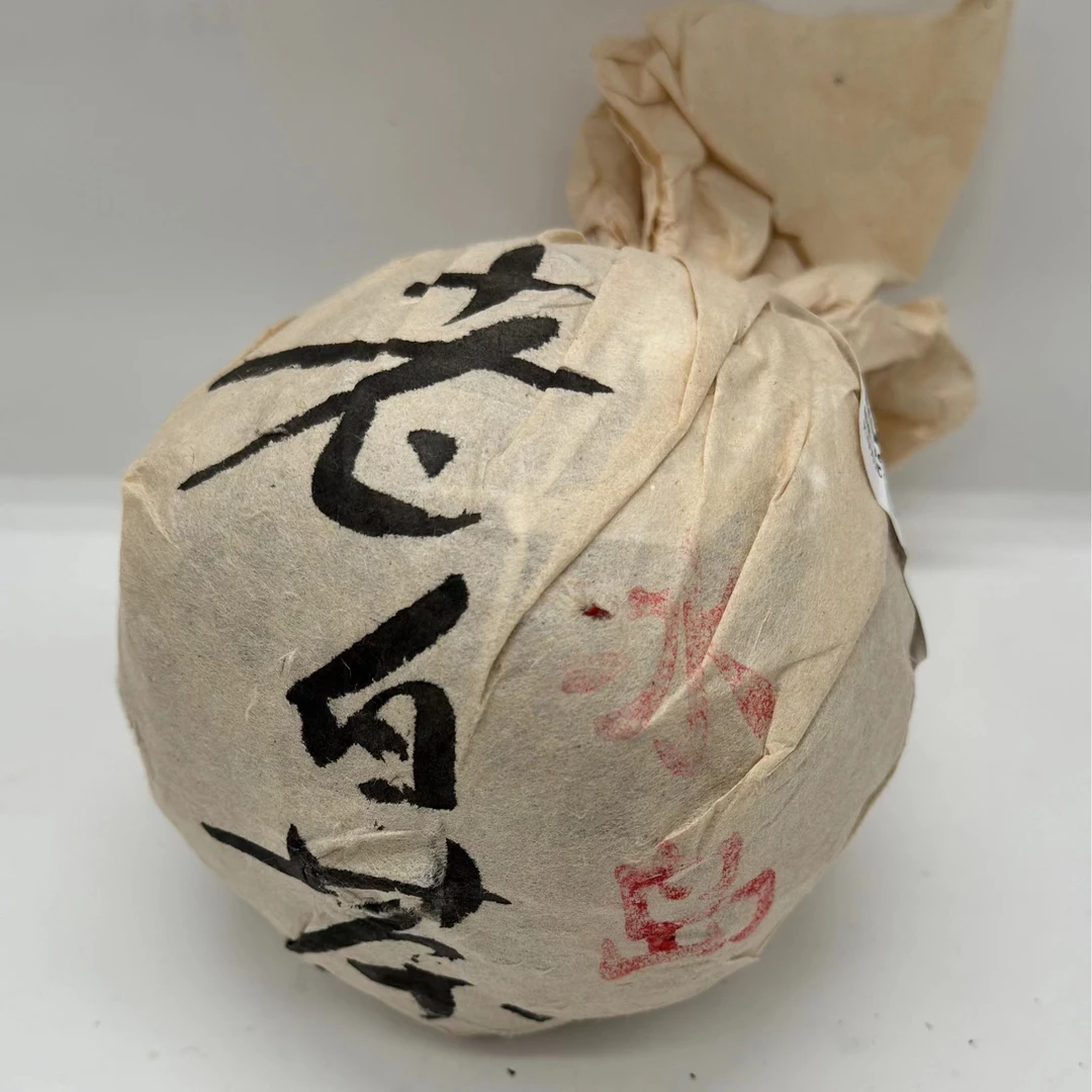 2003年 古树冰岛 老白茶 （坨茶）500g