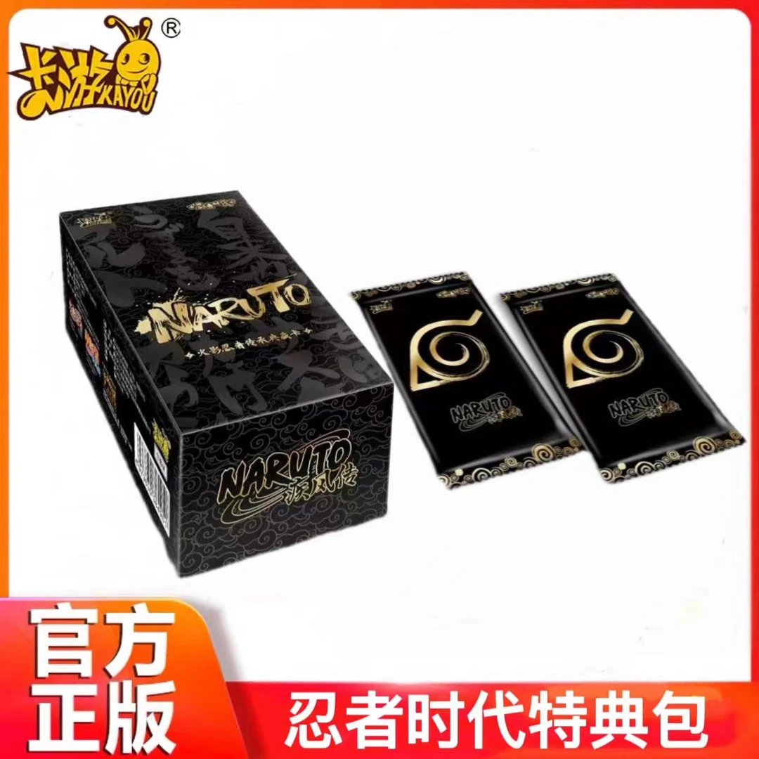 卡游卡游火影忍者传承典藏卡（代拆）