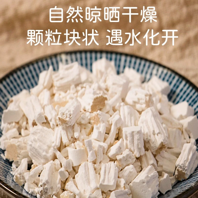 王畈大别山深山农家传统手工工艺干净常备柴葛淀粉500g/罐