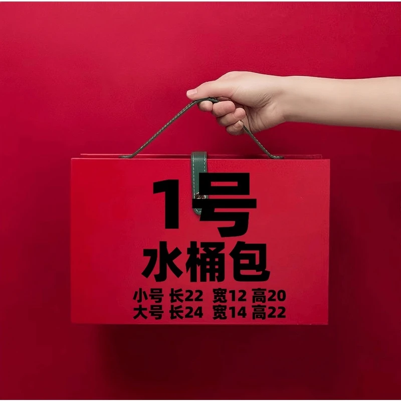 【1号】2024爆款单肩栗子休闲水桶包时尚 2729