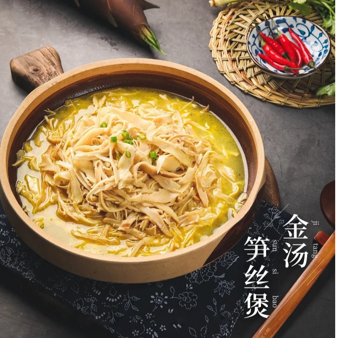 江西助农产品碳烤笋尖 农家特产 嫩脆爽口 原汁原味 绿色鲜嫩