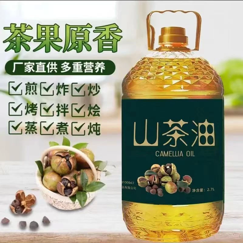 【特价五斤】纯正山茶油 传统工艺 2.7L食用油 天然优质山茶植物