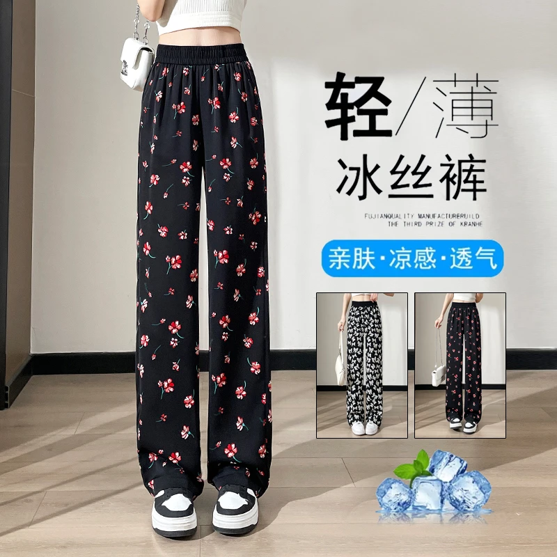 冰丝雪纺裤夏季薄款宽松窄版直筒裤碎花休闲阔腿凉凉裤小个子九分