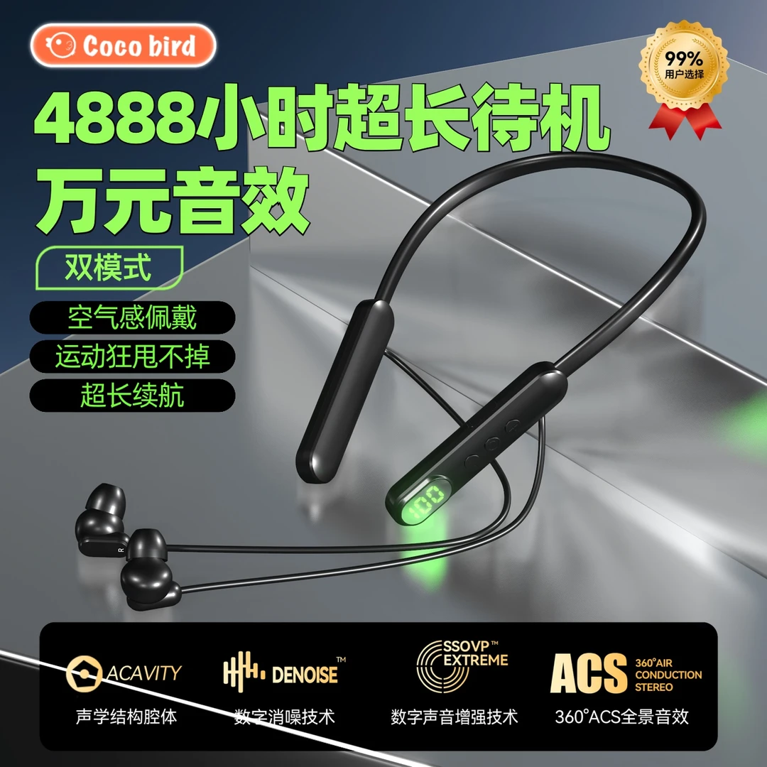 耳返k歌运动蓝牙耳机挂脖式长续航版游戏电竞低延迟消噪