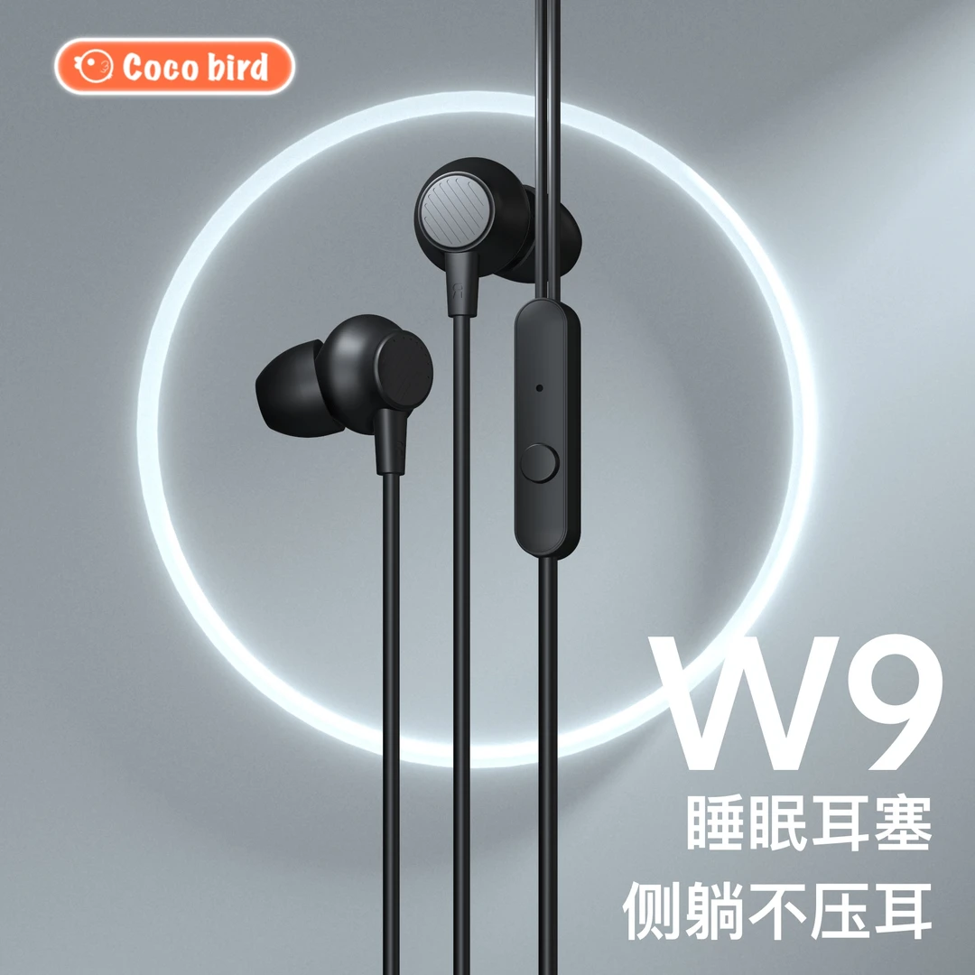 小鸟可可睡眠耳机有线版本通用游戏运动音乐降噪吃鸡原装安卓带麦