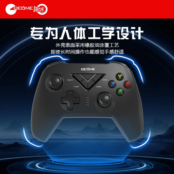 安卓手机游戏手柄蓝牙无线PC电脑Steam宏按键Switch游戏机多平台