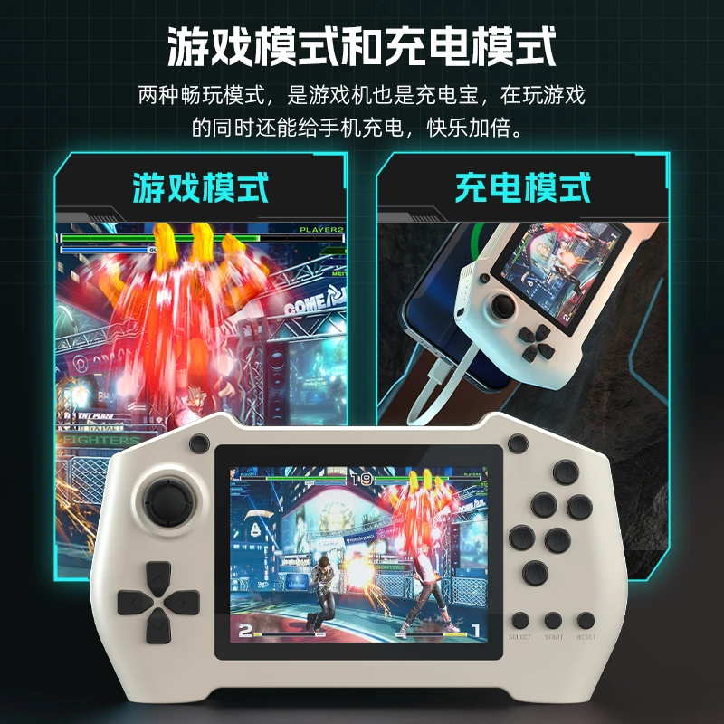 【双手柄】快充1W毫安充电宝1W游戏经典双人连电视街机【游戏充电宝】