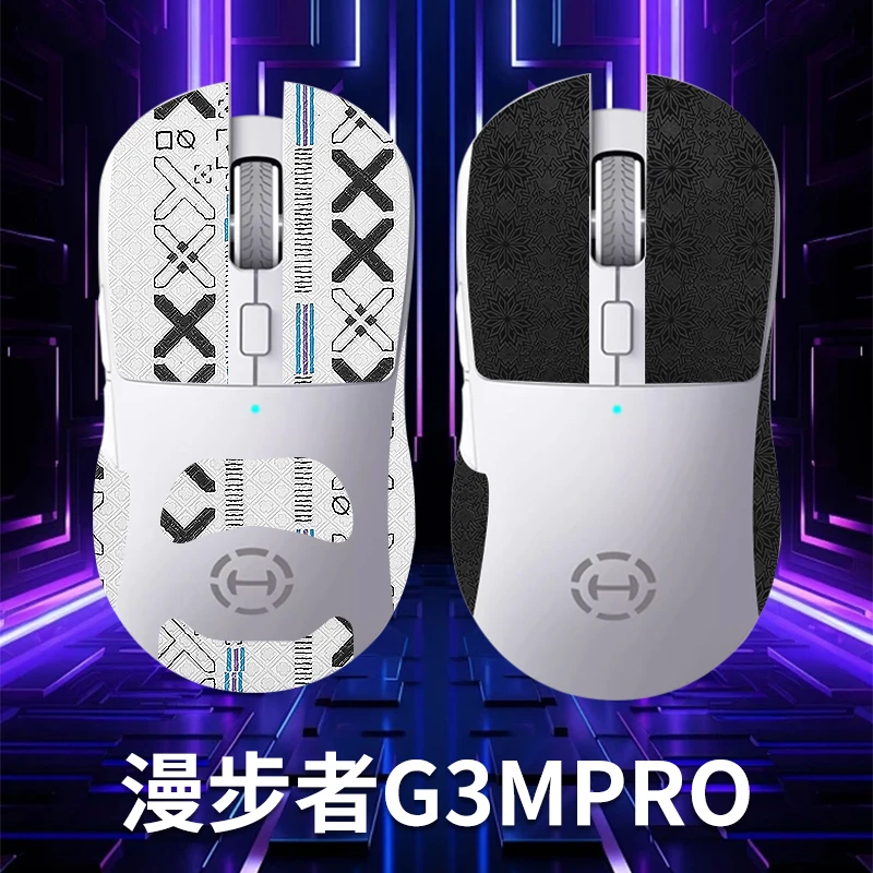 衣衣适用漫步者G3M鼠标防滑贴g3mpro贴纸G3M PRO脚贴吸汗掌心贴膜
