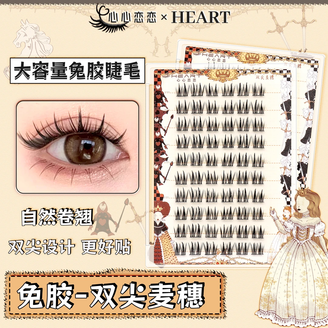 【免胶】双尖麦穗假睫毛浓密漫画卷翘单簇超软小恶魔新手初学者专用