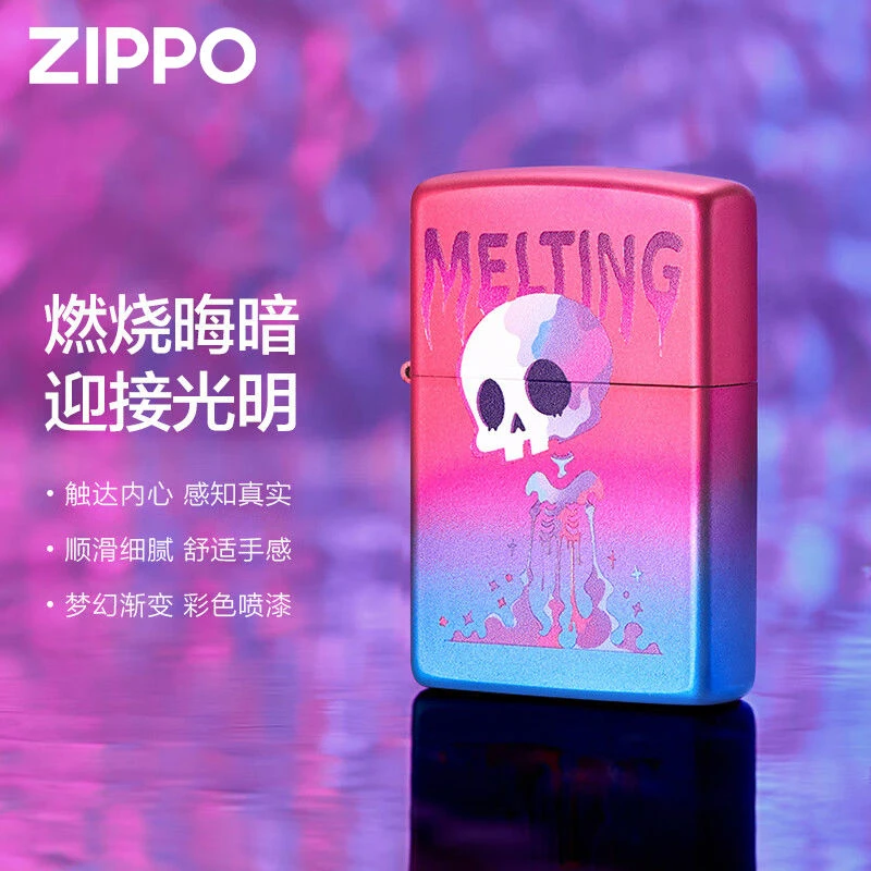 ZIPPO打火机彩印官方正品高颜值个性潮流渐变送男友可爱TC9901CY