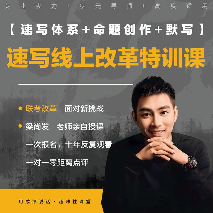 梁尚发-速写命题创作-综合能力-绘画线上课程训练营认识技法线描