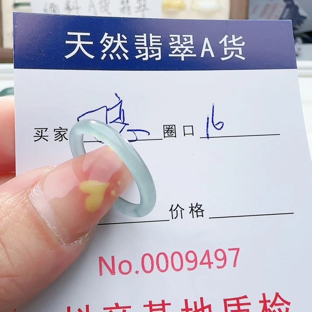 翡翠戒指未镶嵌网****钱戒指