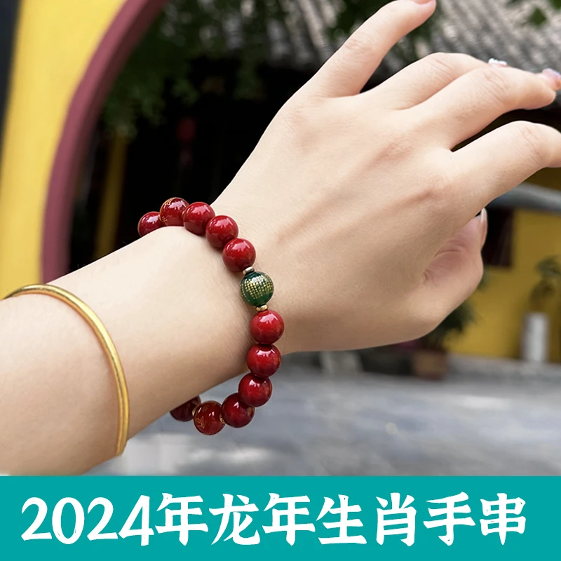 非金属手链 【达人荐】 2024年十二款红色珠手串男女情侣手链