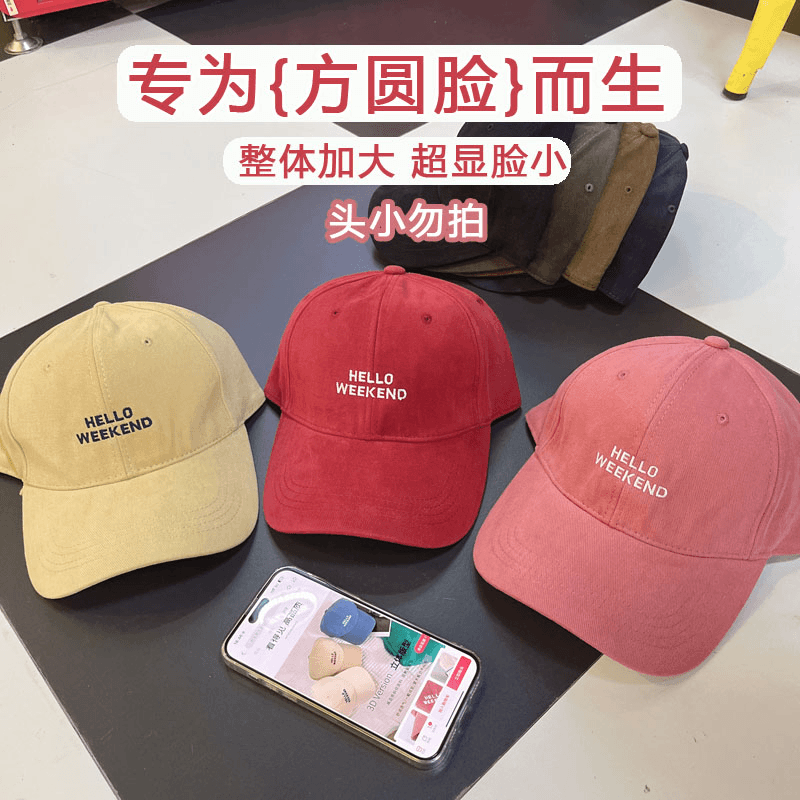 秋冬磨毛加厚加大头围棒球帽女网红秋冬百搭显脸小显瘦情侣鸭舌帽