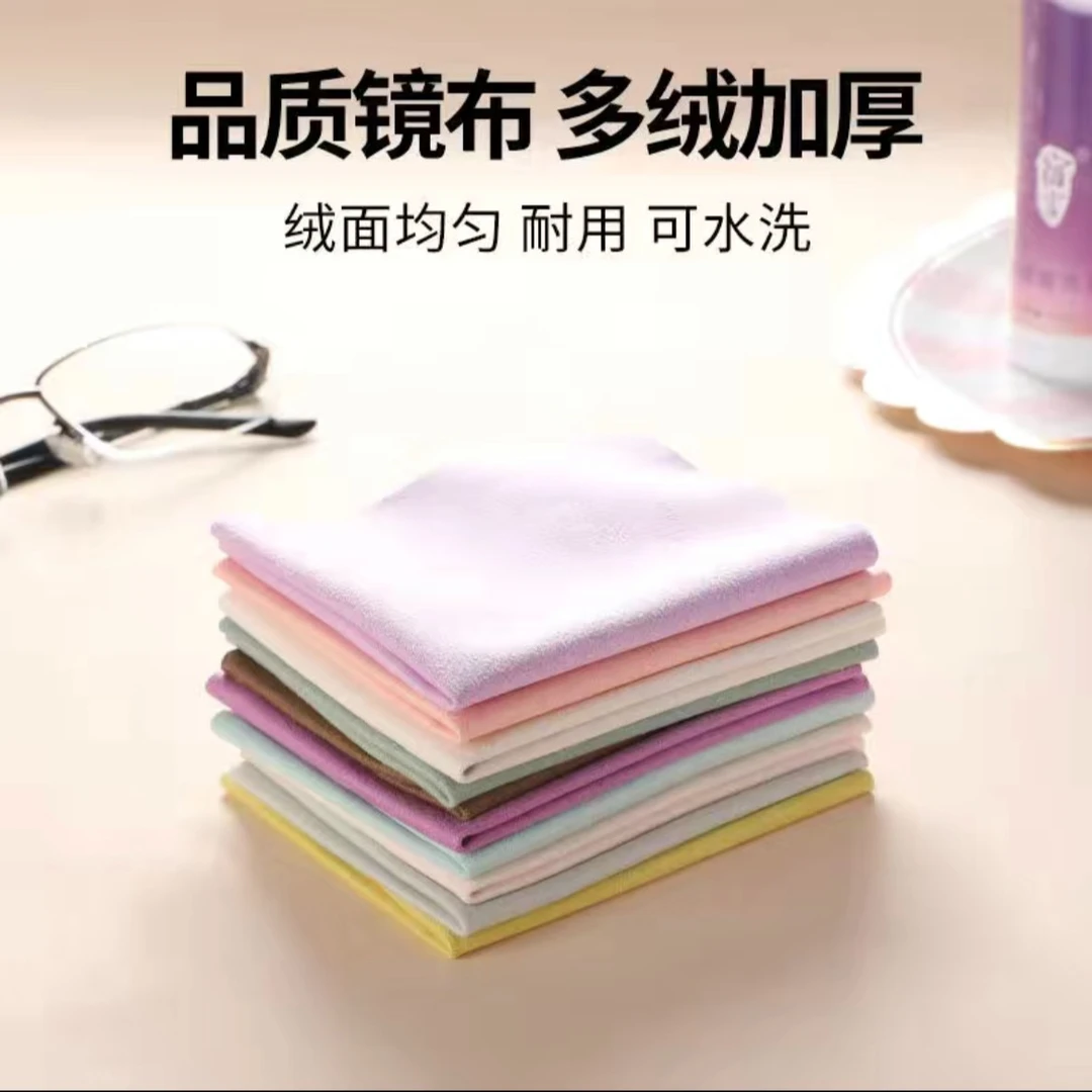 未使用  【新店专享】擦表布擦玻璃镜面擦表扣布多彩颜色随机