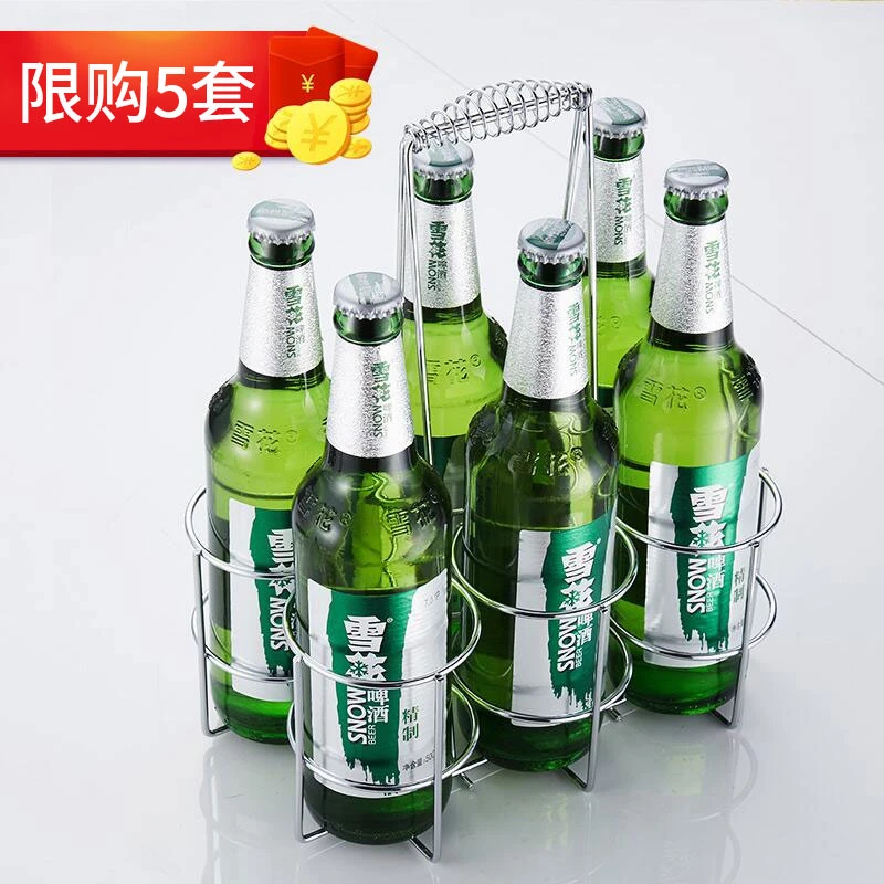批发KTV饭店家用啤酒提架酒架置物架手提置物架酒篮子酒托架瓶装