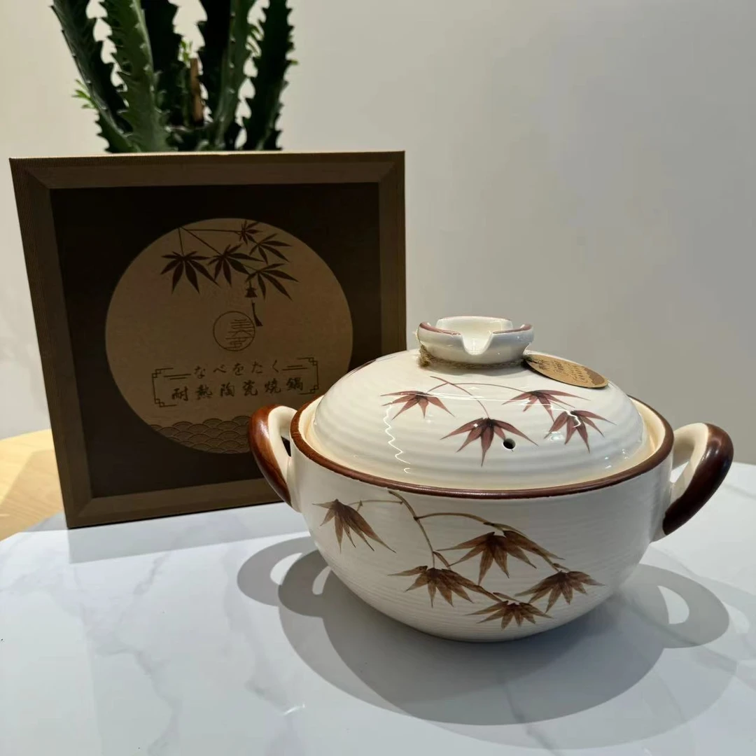 枫叶图案陶瓷砂锅3.8L 口径25CM 高12CM