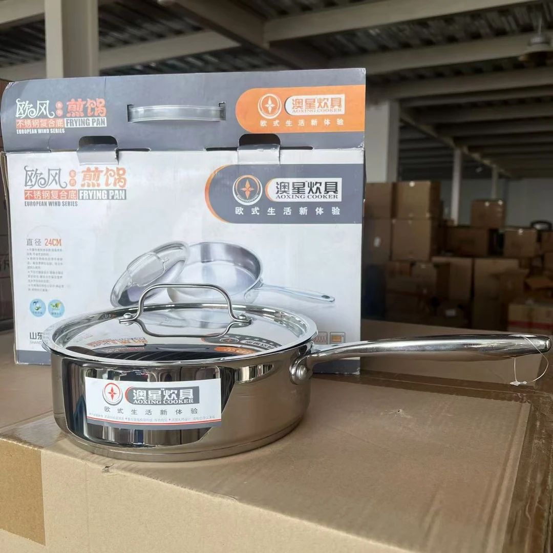不锈钢复合底带盖煎锅24cm