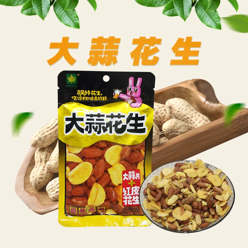 枫林食品大蒜花生香酥酥脆蒜香味喝酒必备神器零食花生