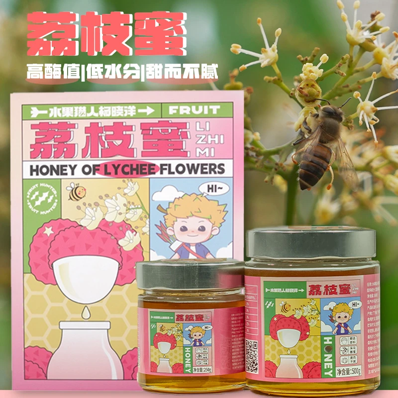 水果猎人杨晓洋广东增城荔枝蜜12g一级波美度≥42度便携家庭装蜂蜜