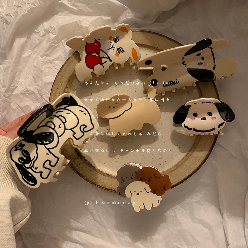 汪汪队 可爱小狗抓夹女ins风后脑勺盘发半扎发夹鲨鱼夹子发卡头饰