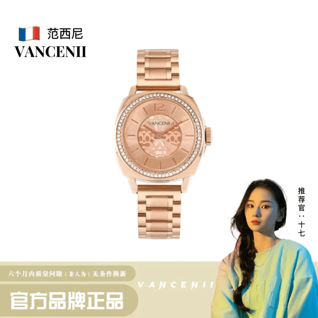 【官方正版】VANCENII范西尼CC系列小众轻奢气质镶钻手表女士腕表WL